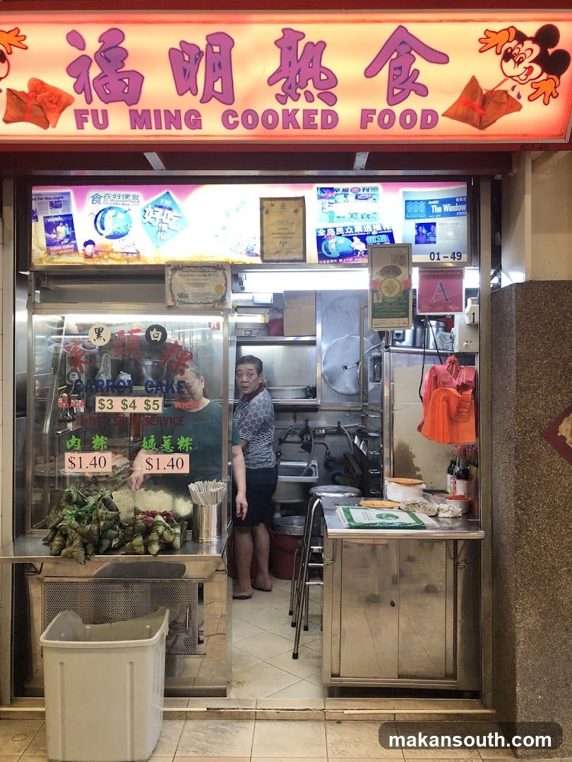 Fu Ming Cooked Food