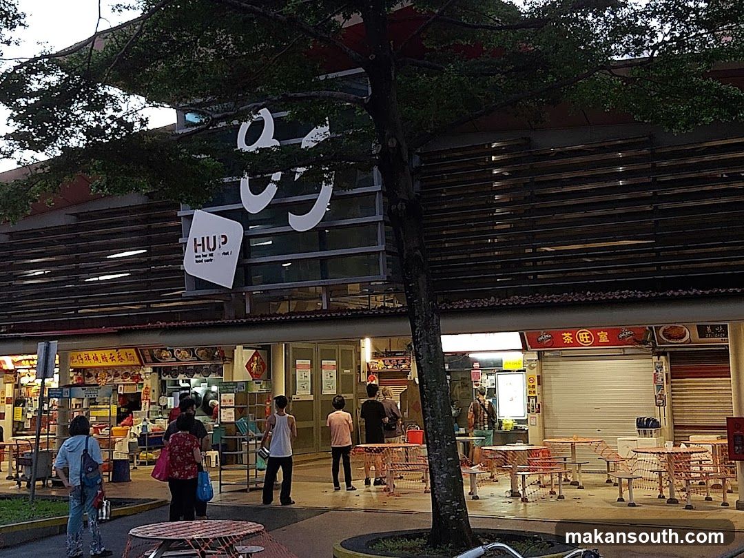 Redhill Pork Porridge 红山猪肉粥