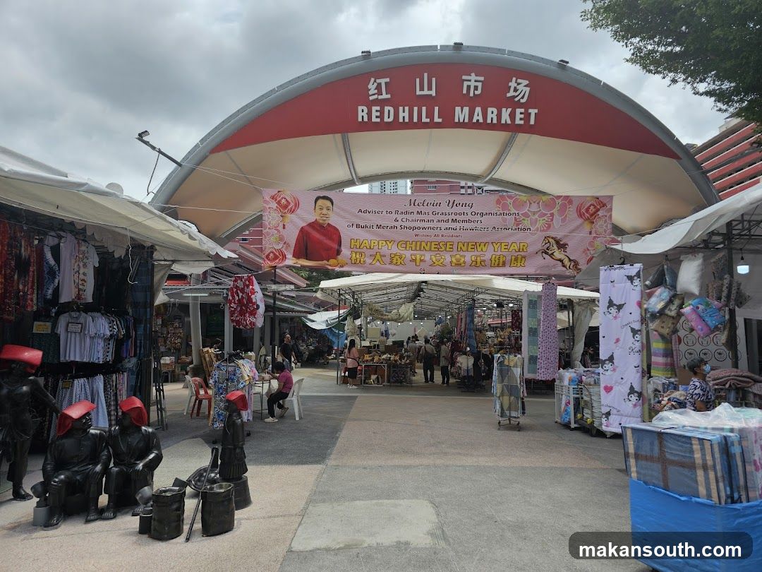 Redhill Market Entrance with Chinese New Year Banner