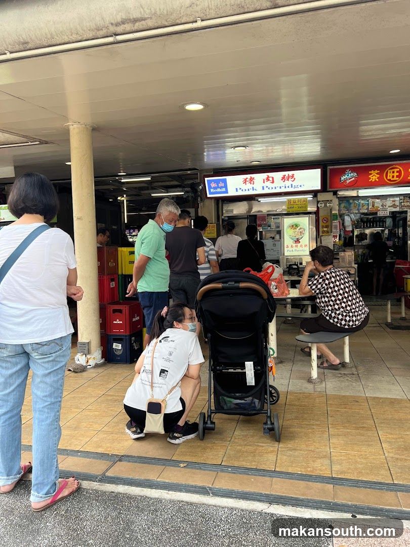 Redhill Pork Porridge 红山猪肉粥