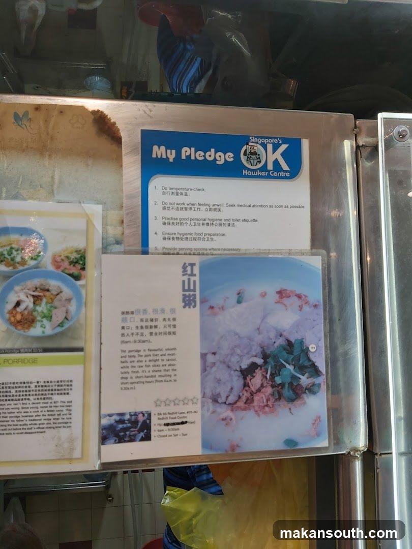 Hawker Stall Display
