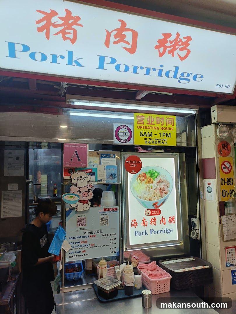 Pork Porridge Stall