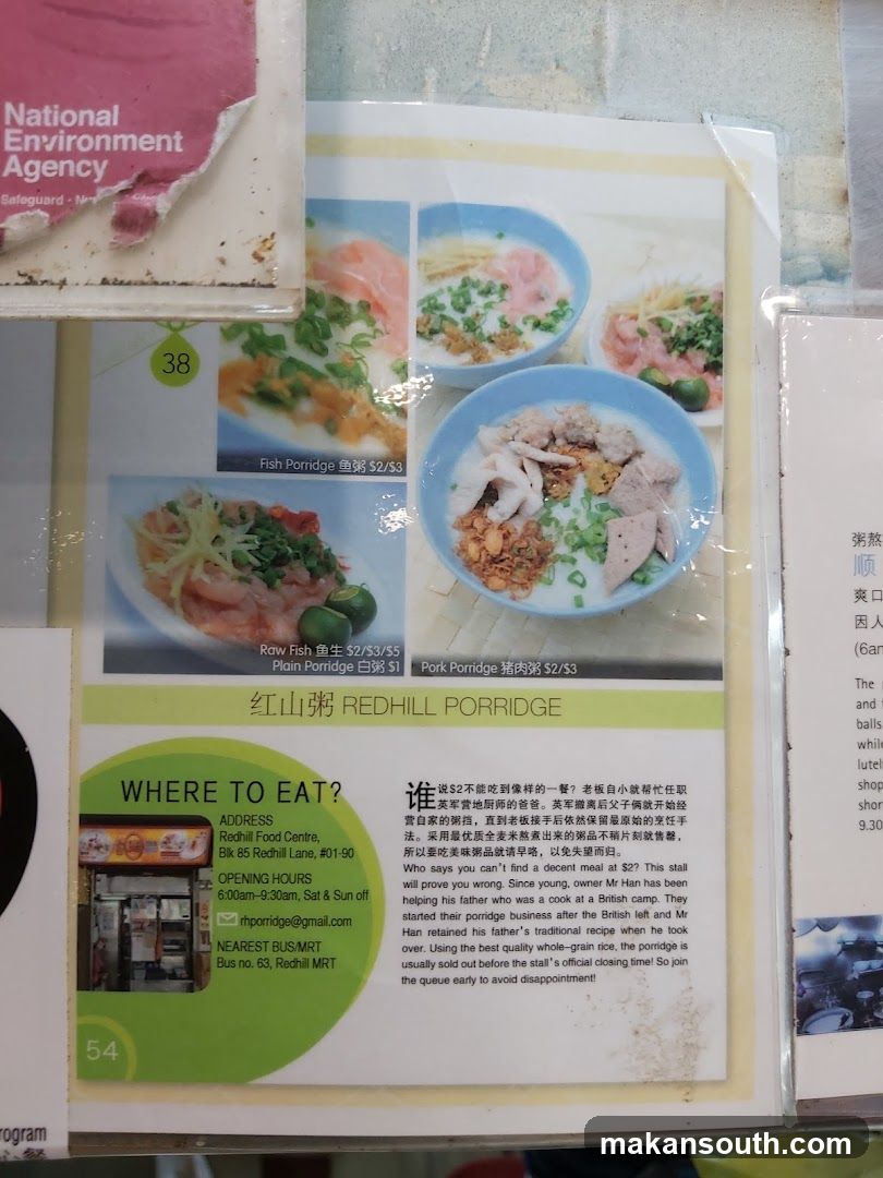 Redhill Porridge Menu Page