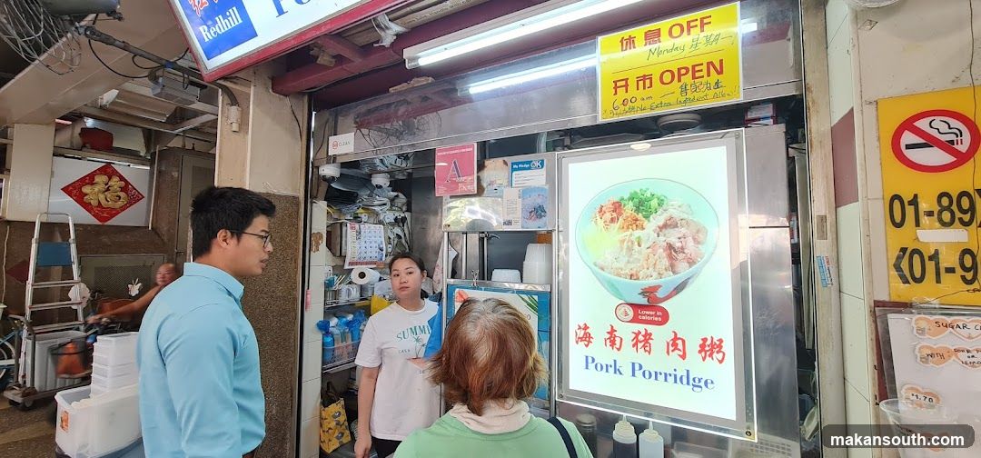 Pork Porridge Shop Front