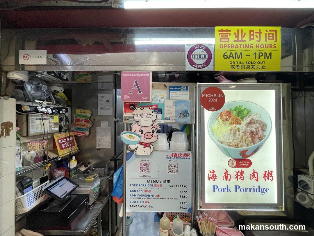 Hawker Stall Front View
