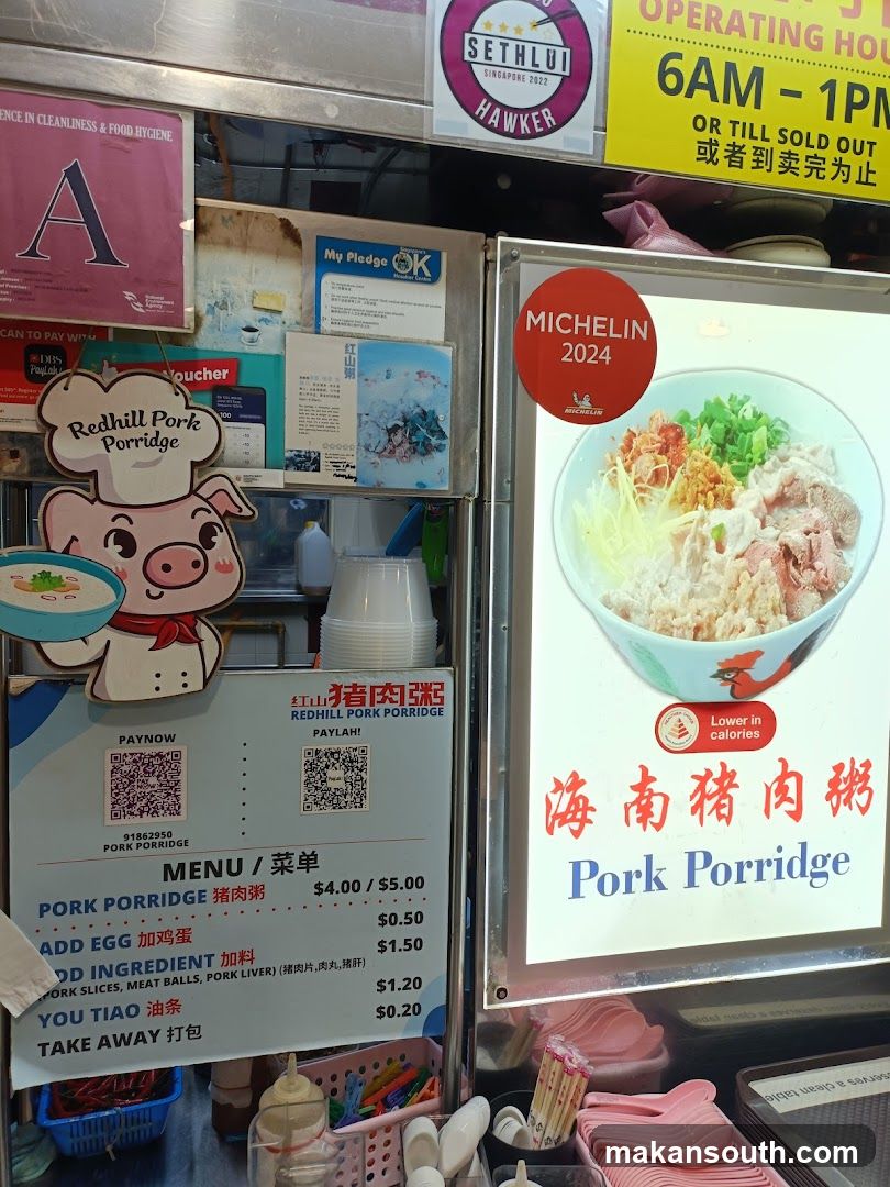 Redhill Pork Porridge Stall