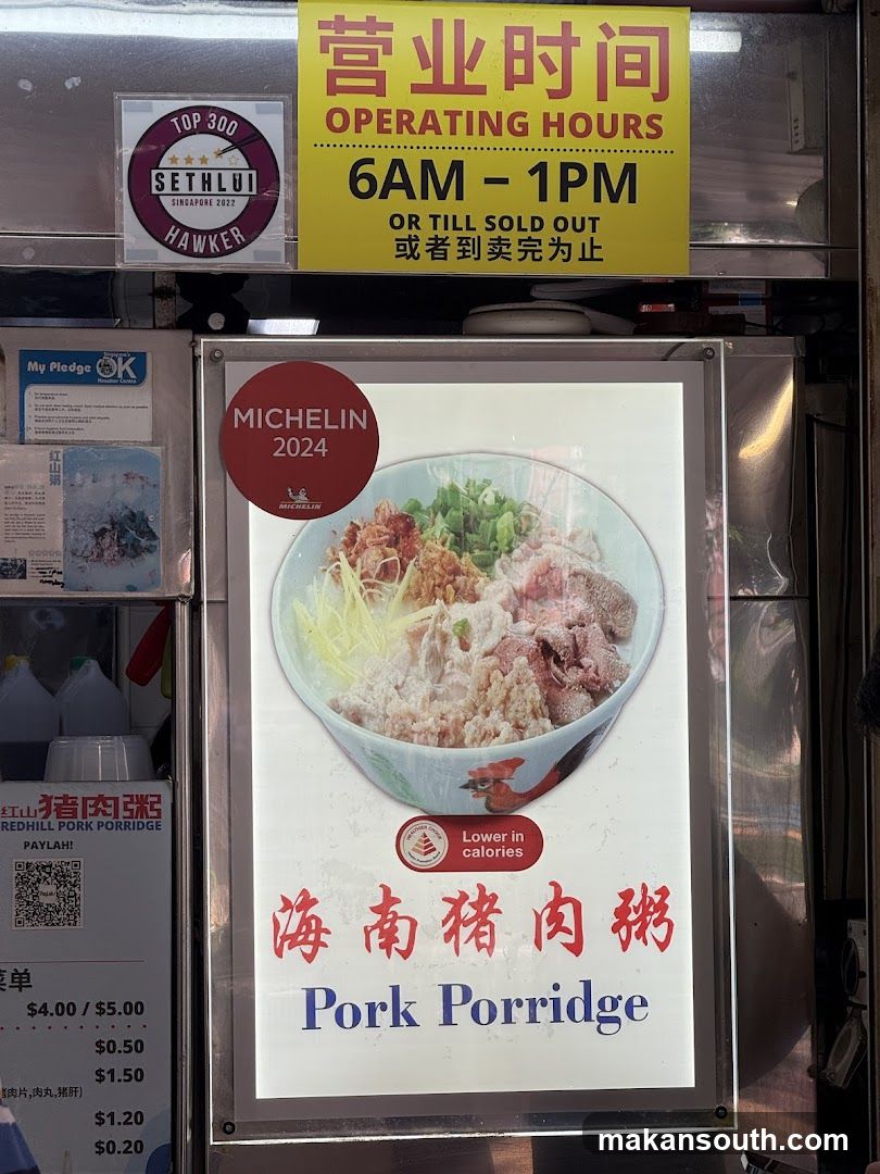 Hawker Stall Signage