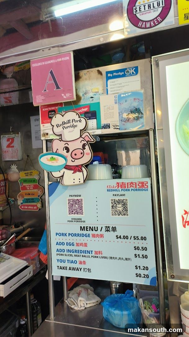 Redhill Pork Porridge Stall