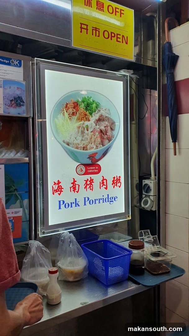 Pork Porridge Stall Display