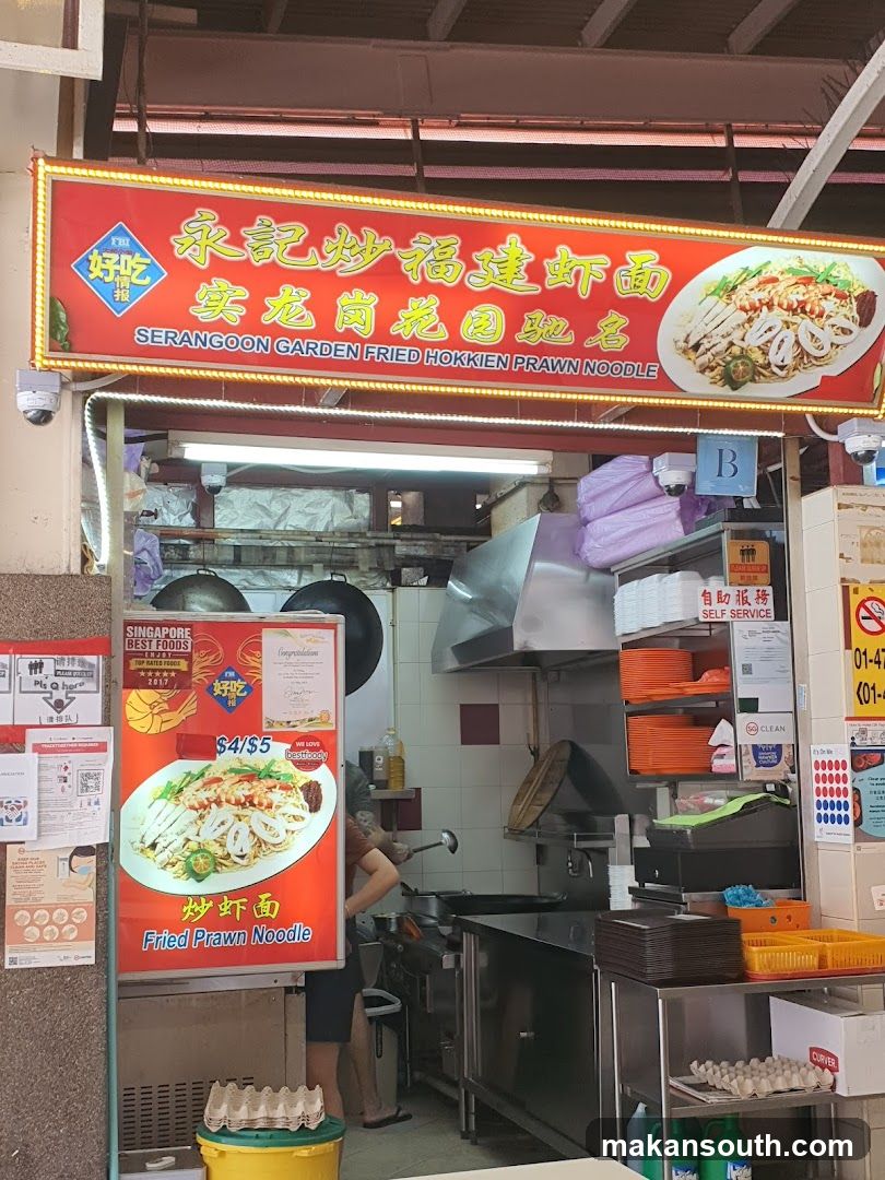 Serangoon Garden Fried Hokkien Prawn Noodle Stall