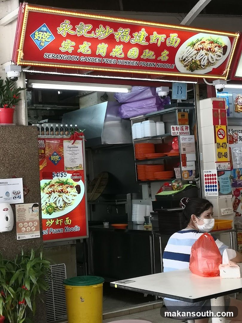Serangoon Garden Fried Hokkien Prawn Noodle Stall
