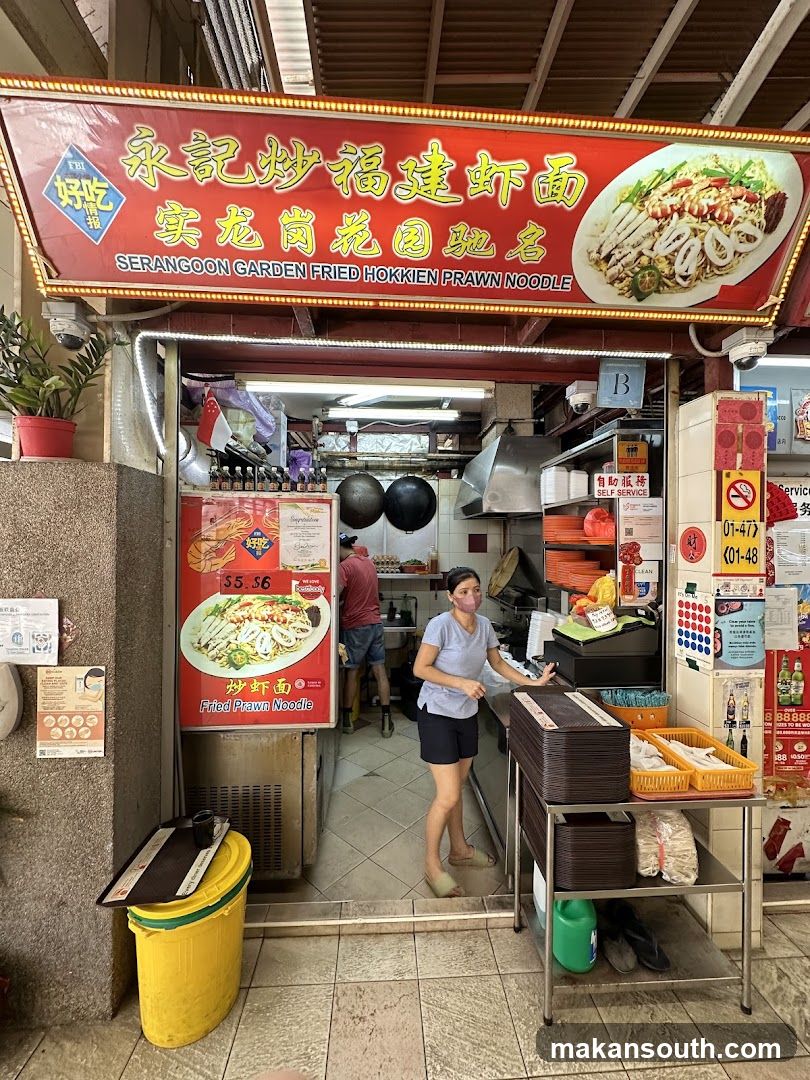 Serangoon Garden Fried Hokkien Prawn Noodle Shop Front