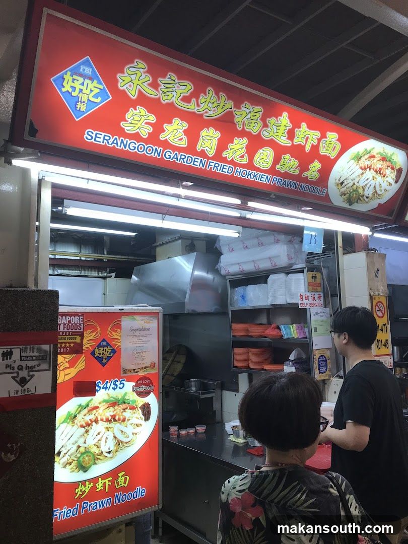 Serangoon Garden Fried Hokkien Prawn Noodles