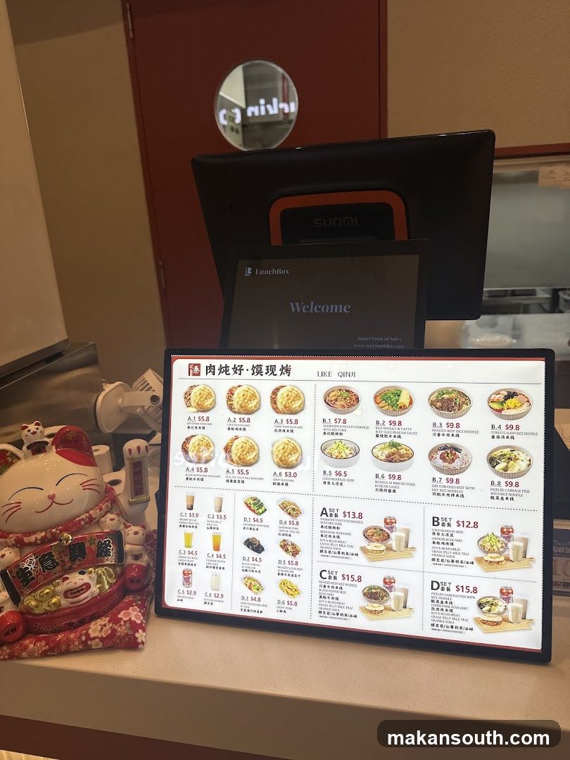 Restaurant Interior Display