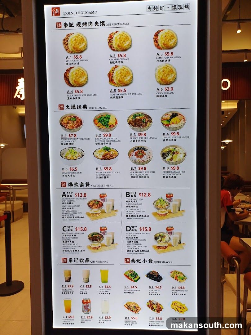 Qin Ji Bougamo Menu Board