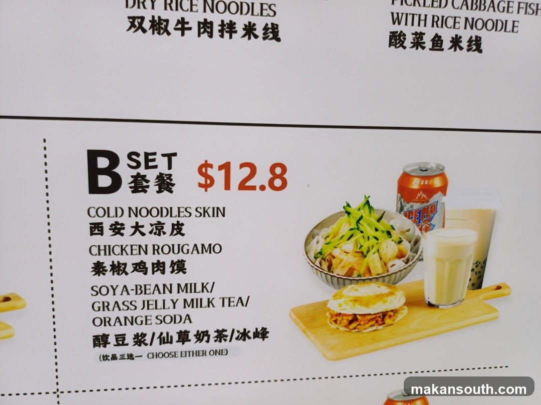 B Set Menu