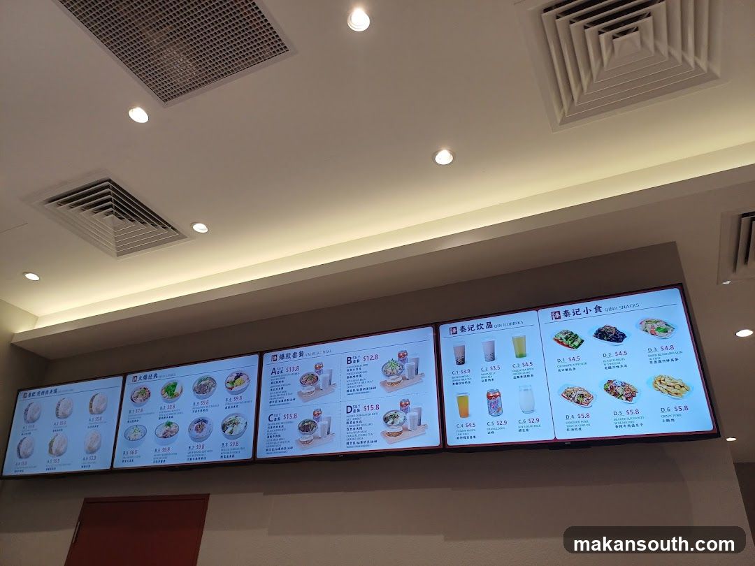 Digital Menu Board Display