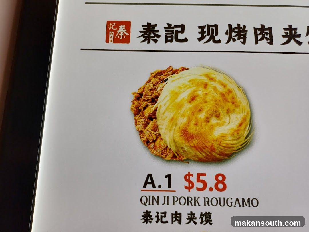 A.1 Qin Ji Pork Rougamo
