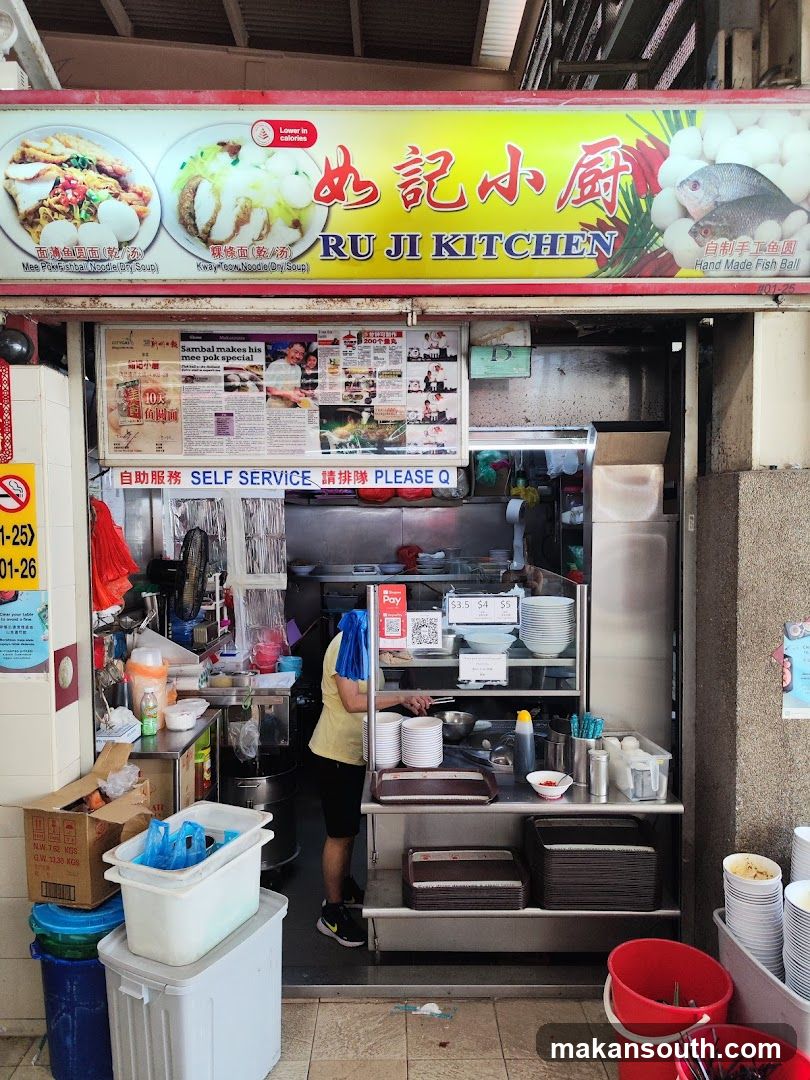 Ru Ji Kitchen 如记小厨