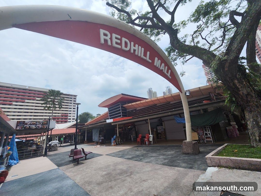 Redhill Mall Entrance Area