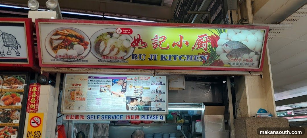 Ru Ji Kitchen 如记小厨