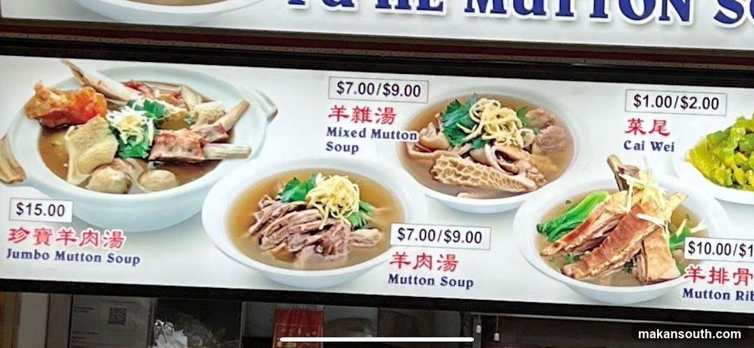 Mutton Soup Menu Board