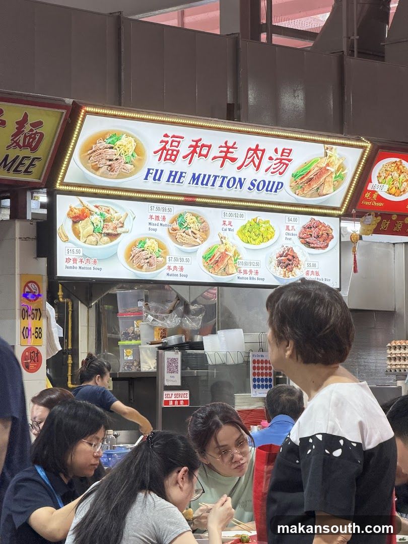 Fu He Mutton Soup Stall