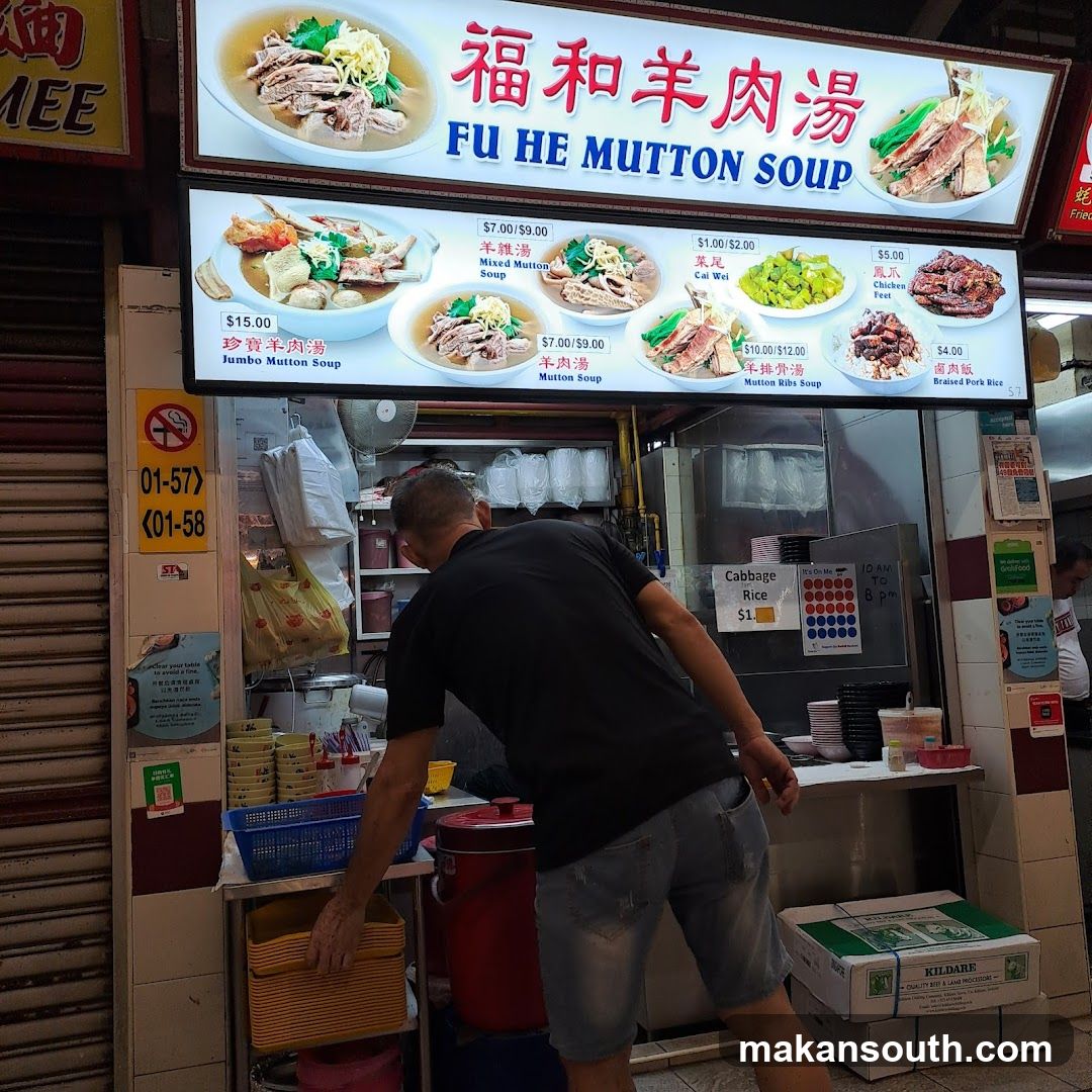 Fu He Mutton Soup 福和羊肉汤
