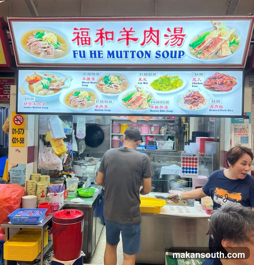 Fu He Mutton Soup Stall