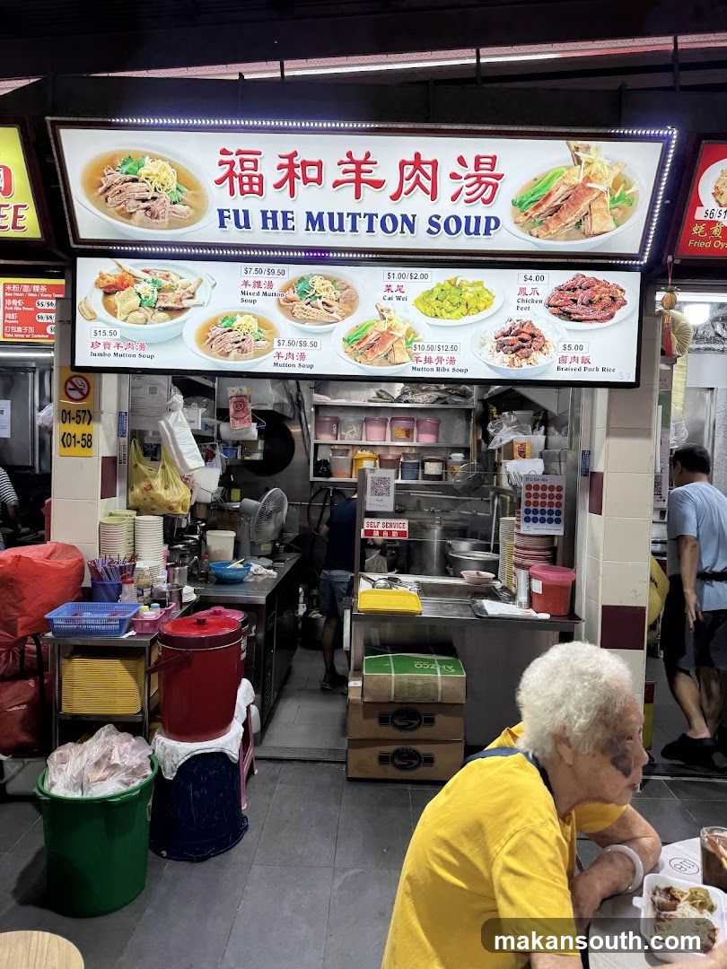 Fu He Mutton Soup Stall Interior View