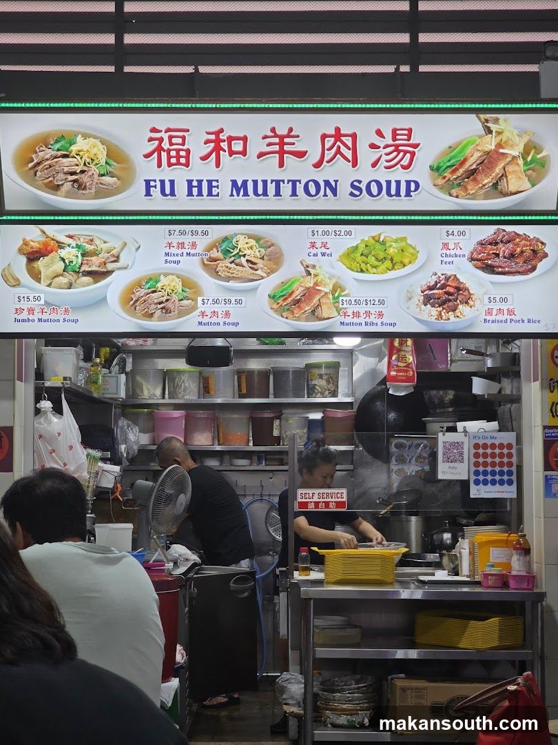 Fu He Mutton Soup Shop Interior