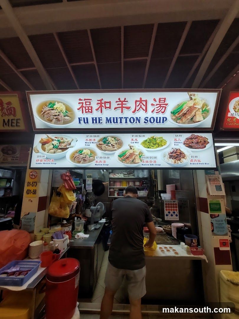 Fu He Mutton Soup Stall
