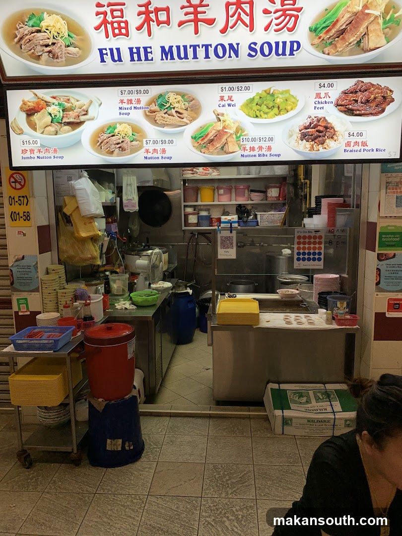 Fu He Mutton Soup Shop Front