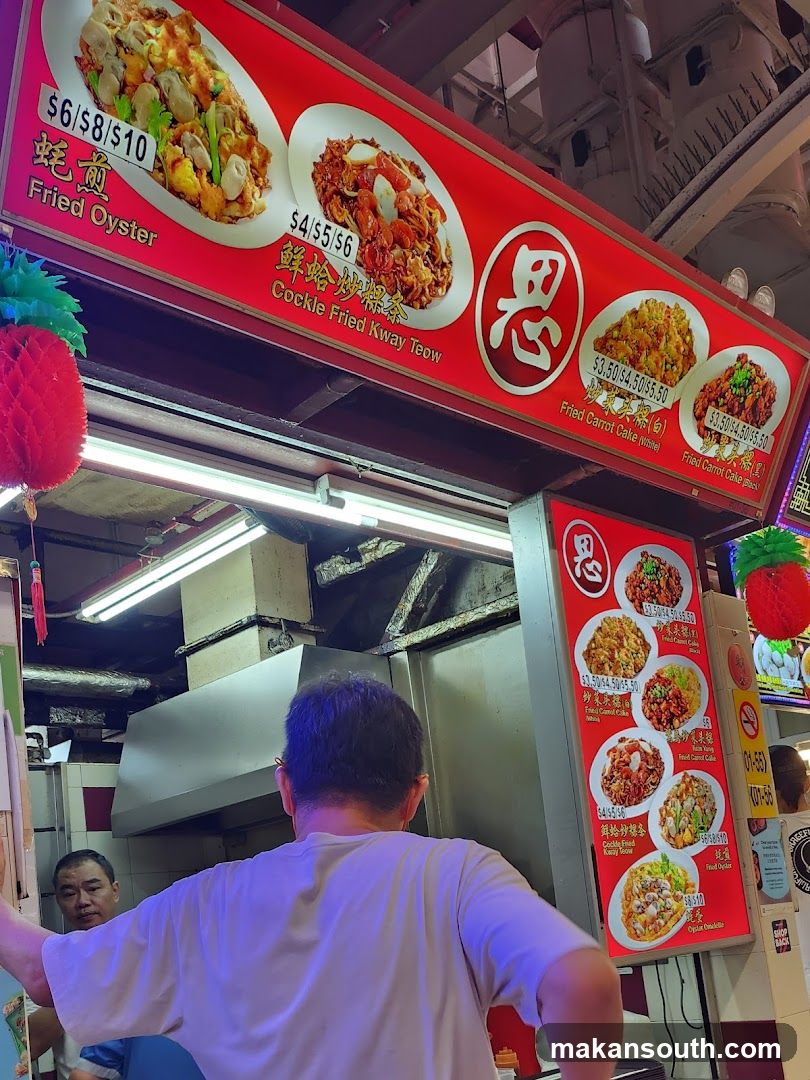 Food Stall Interior View