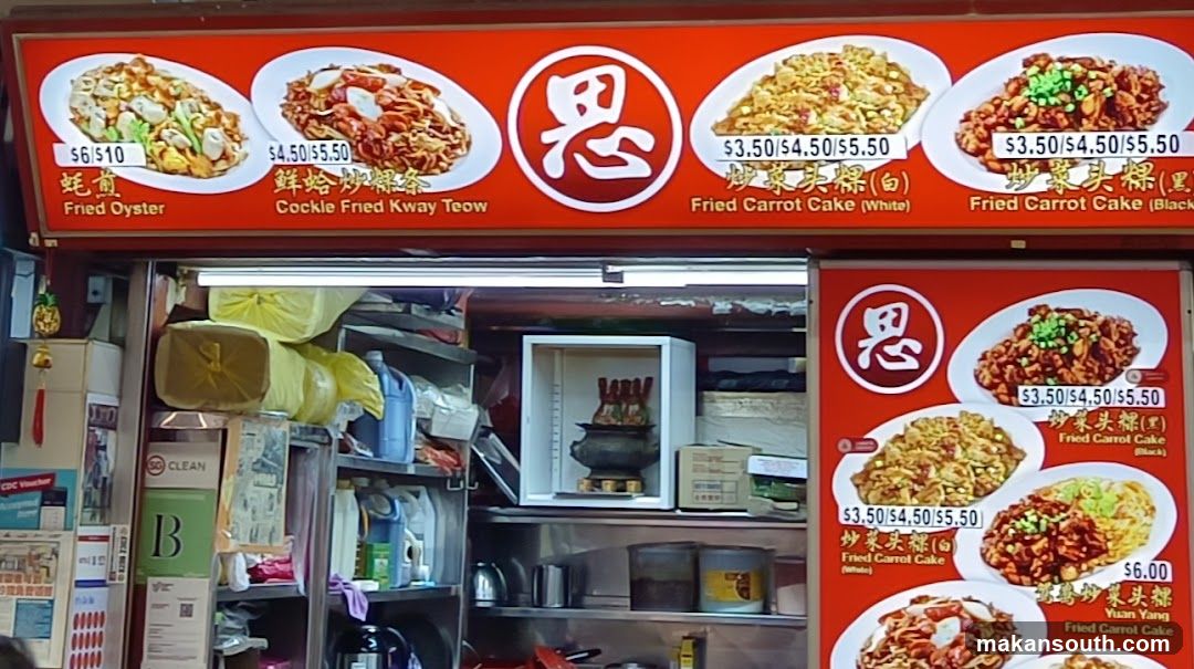 Song Le Local Fried Delights