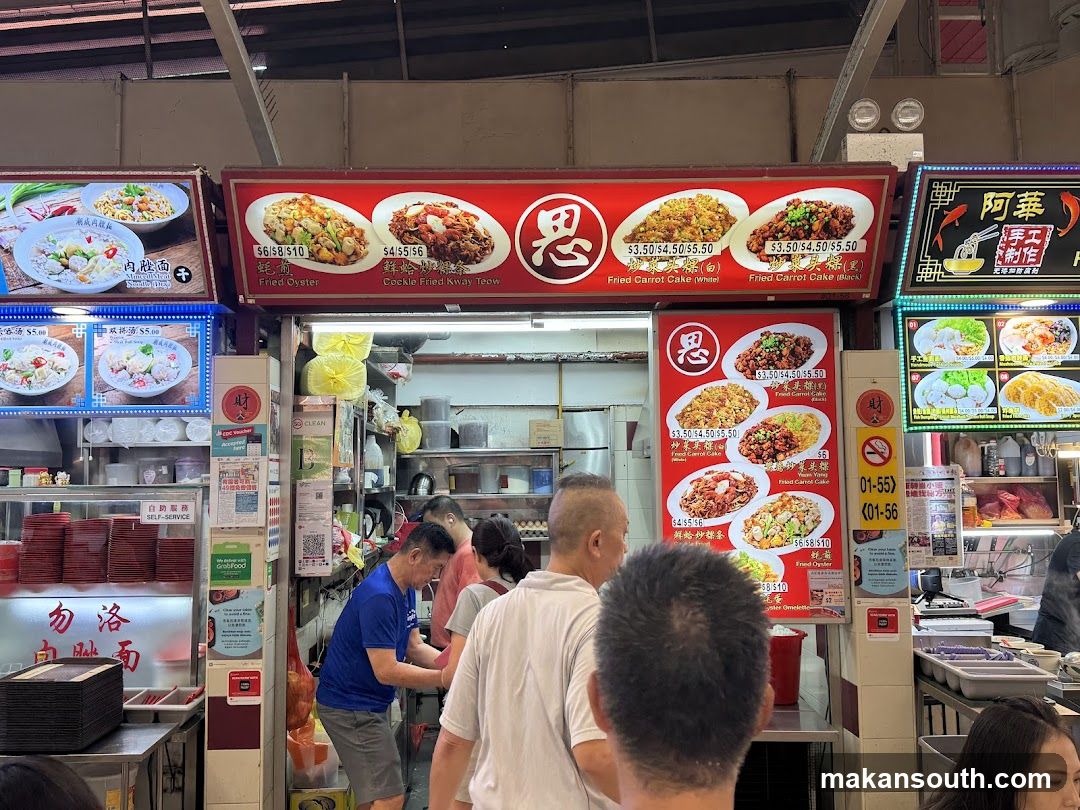 Food Stall Interior and Signage