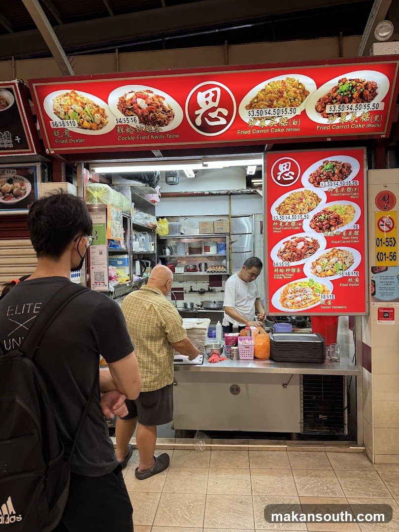 Food Stall Interior View