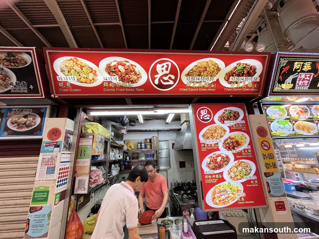 Song Le Local Fried Delights