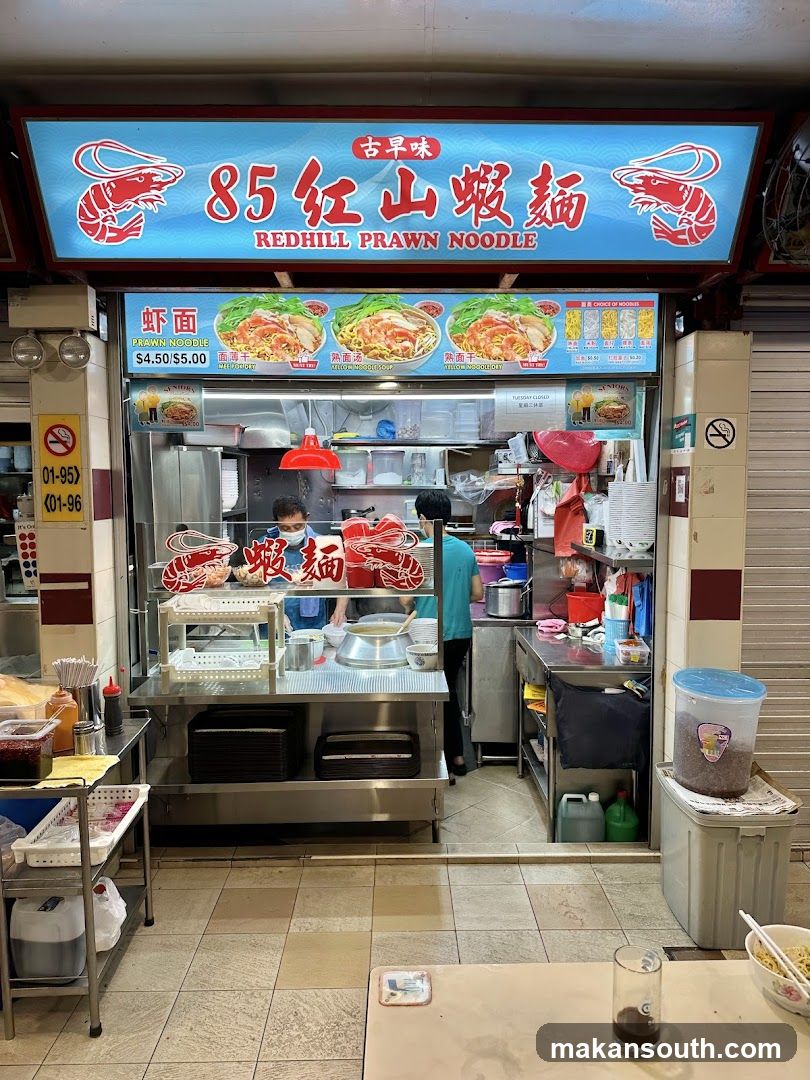 85红山蝦麵 Redhill Prawn Noodle