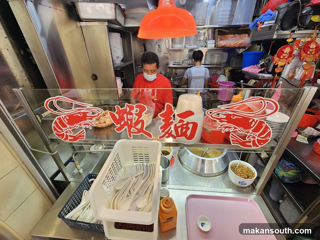 Shrimp Noodle Stall Interior