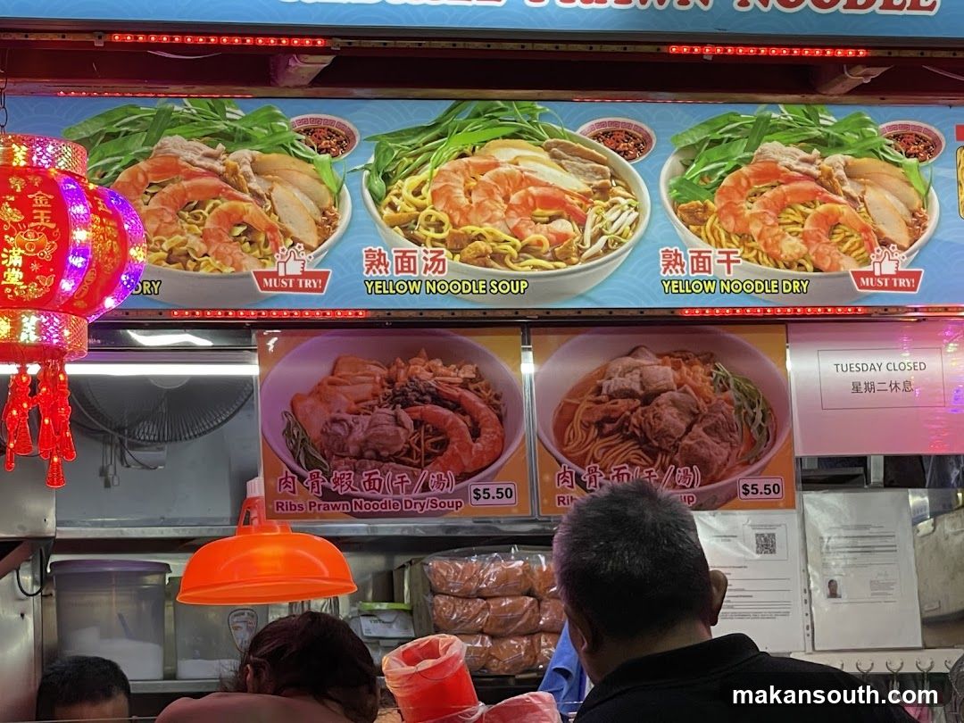 Noodle Stall Display