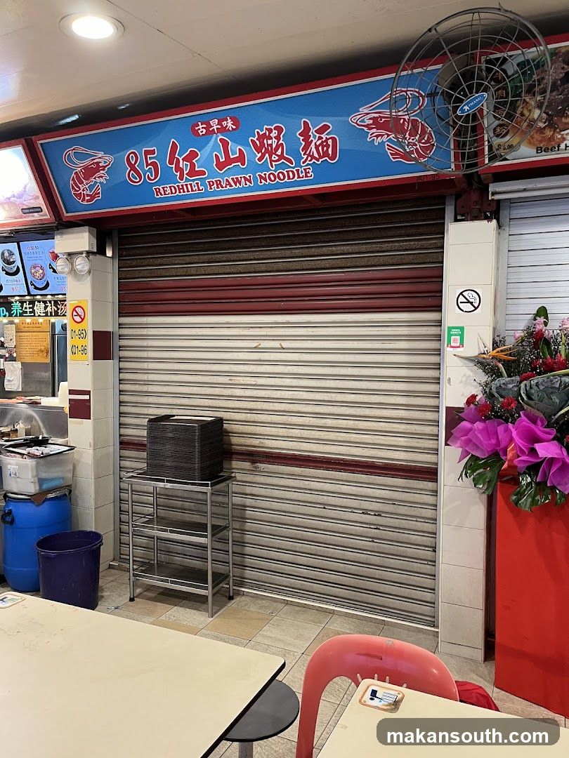 85红山蝦麵 Redhill Prawn Noodle