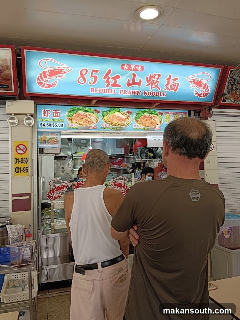 85红山蝦麵 Redhill Prawn Noodle