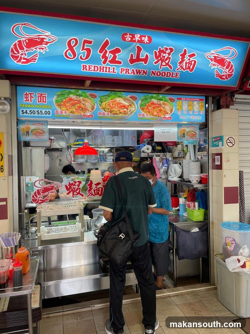 85 Redhill Prawn Noodle Shop Front