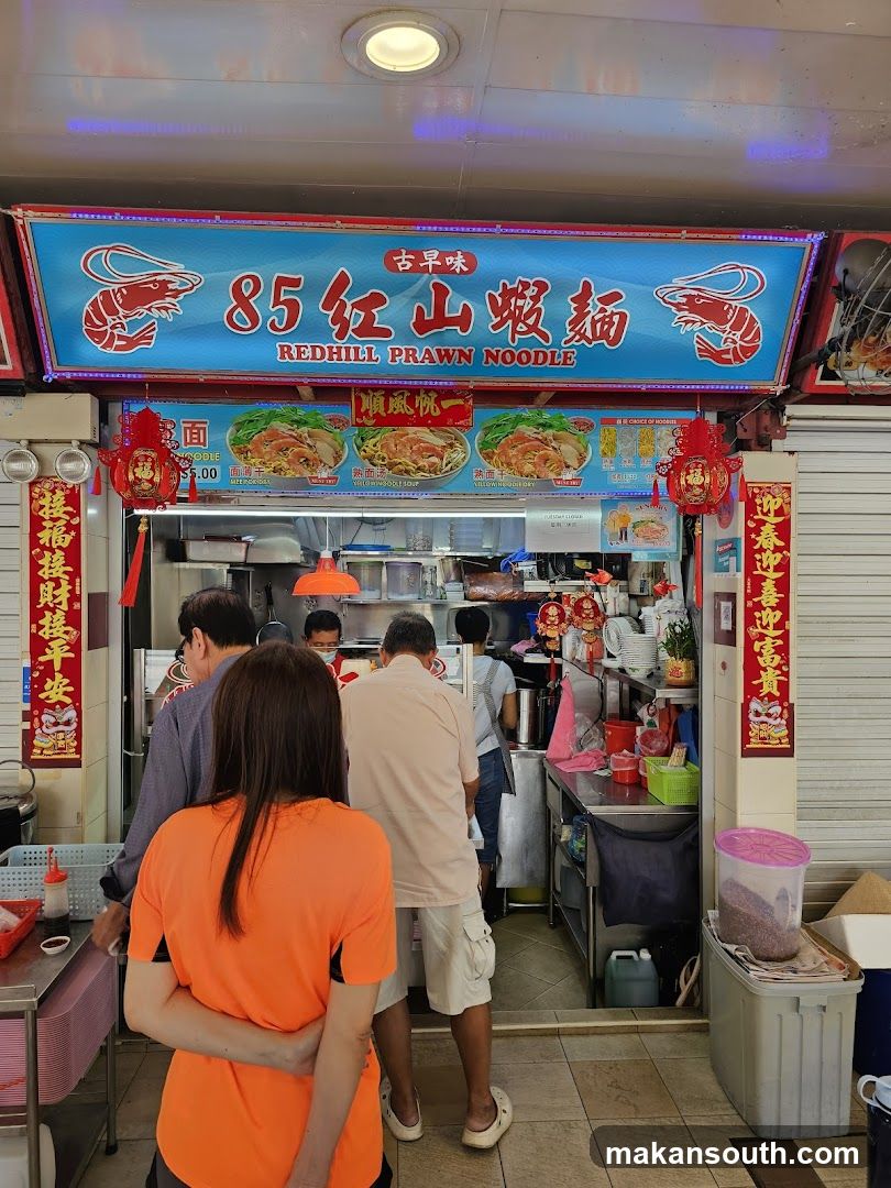 Redhill Prawn Noodle Shop Front
