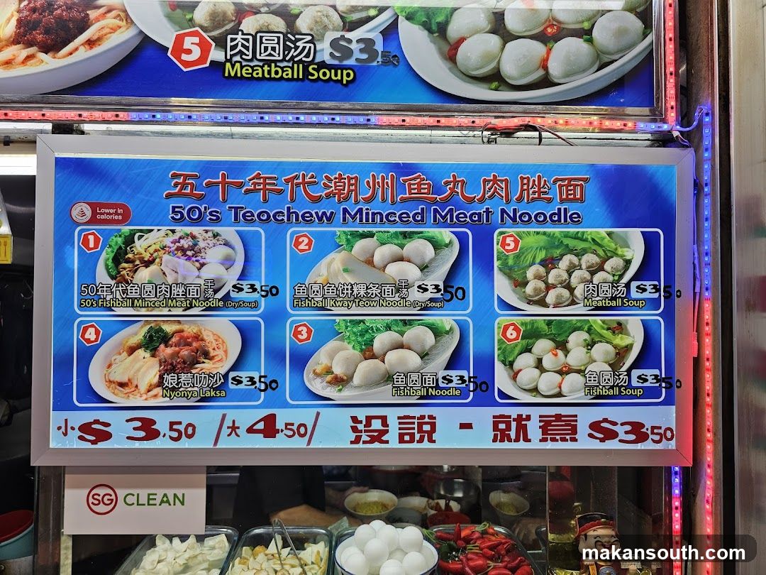 50's Teochew Minced Meat Noodle Menu Board