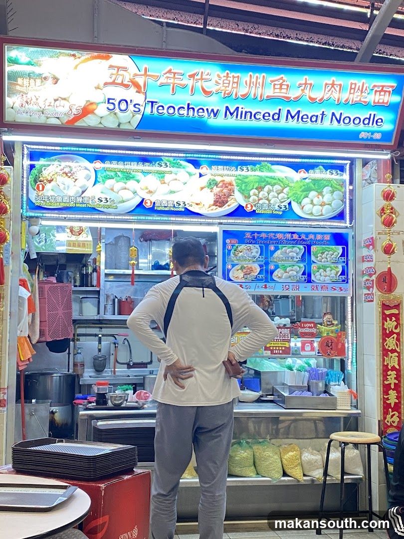 50's Teochew Minced Meat Noodle Shop Interior View