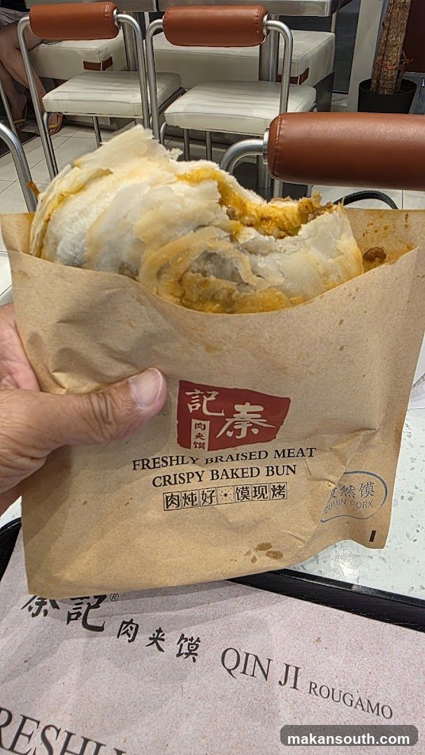 Qin Ji Rougamo Crispy Baked Bun