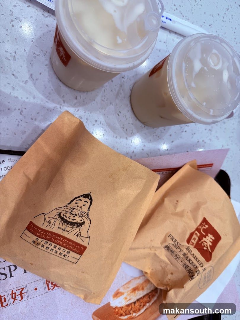 Bakery and Drink Order