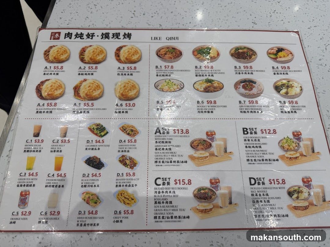 Like Qinji Menu Board